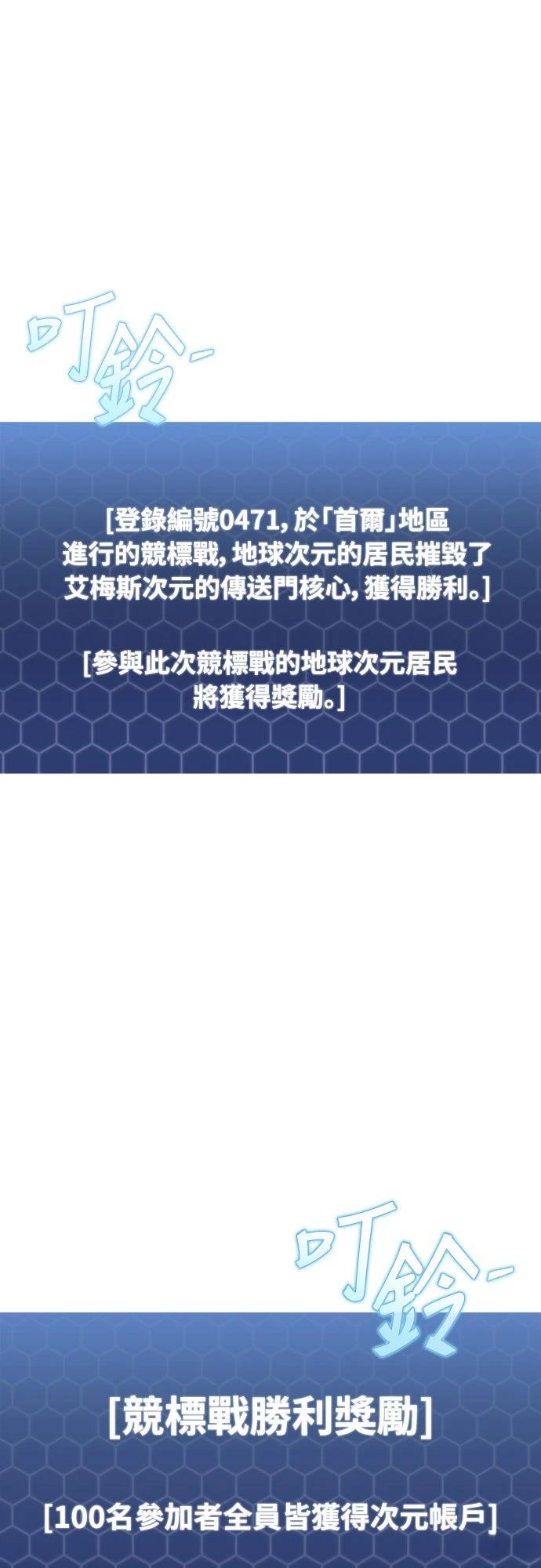 第31话34