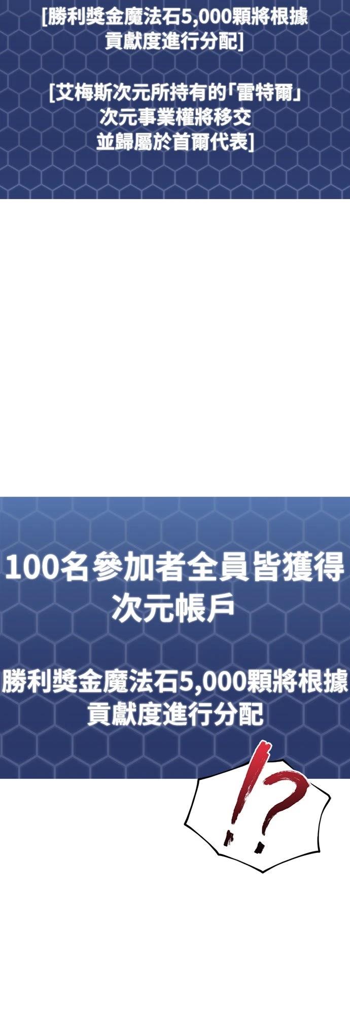 第31话35