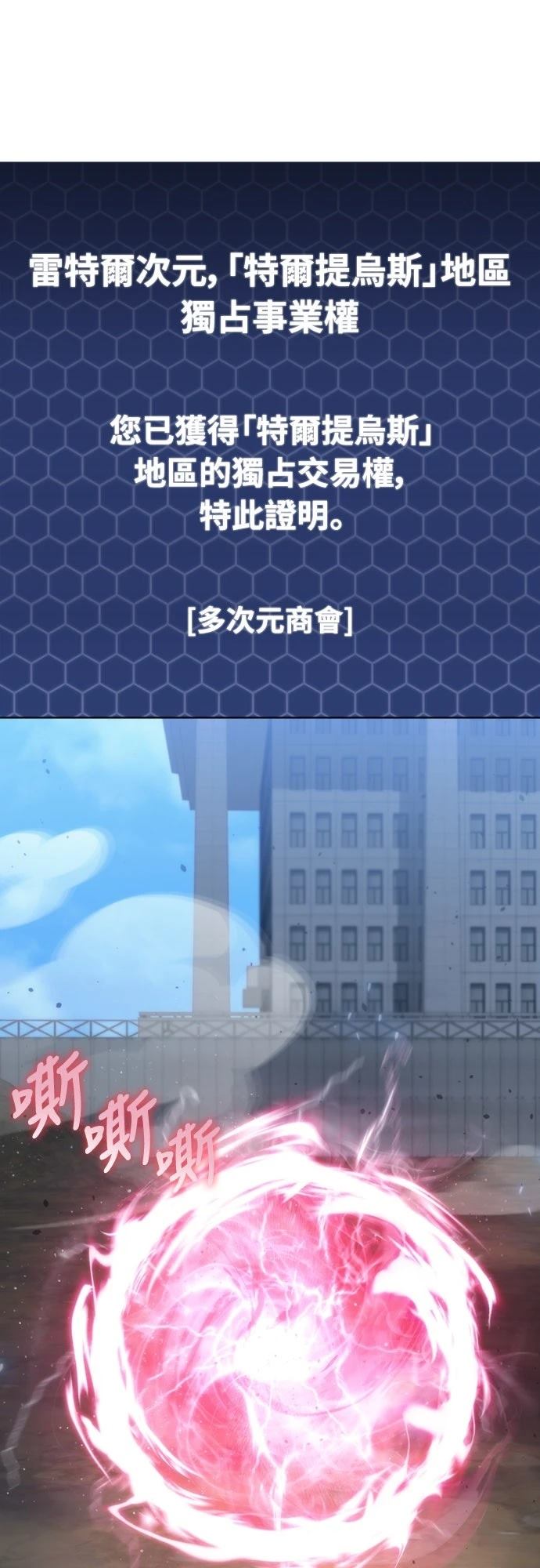 第31话39