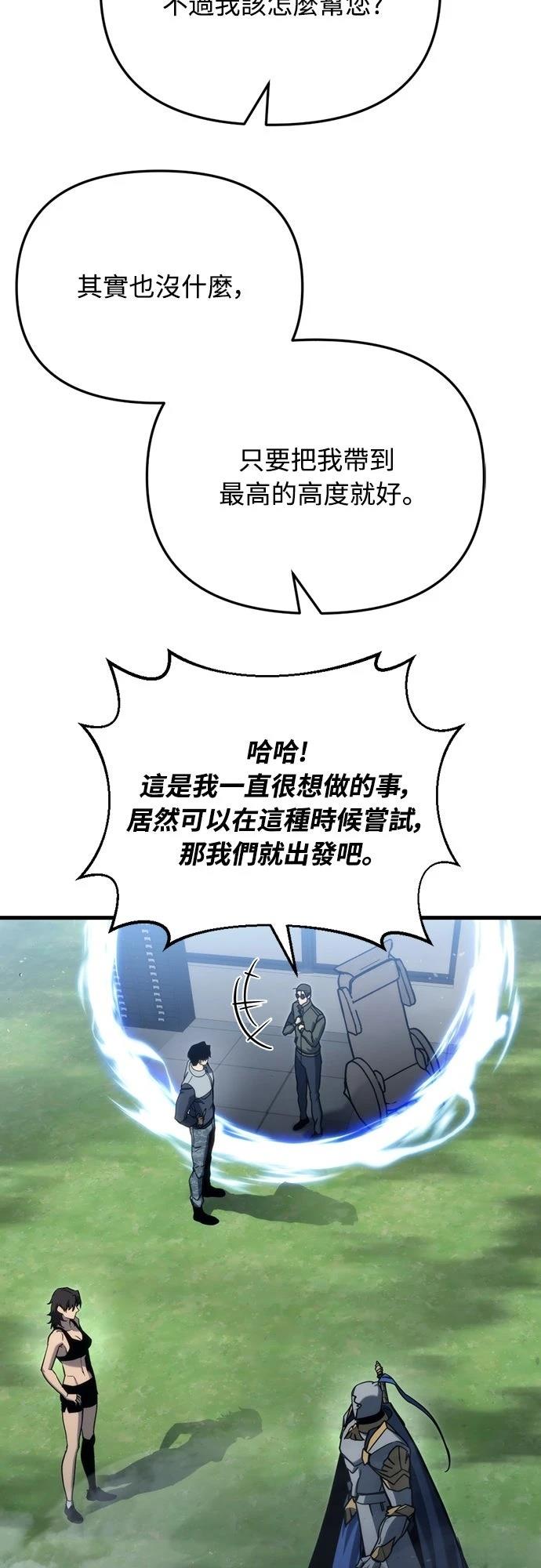 第31话4