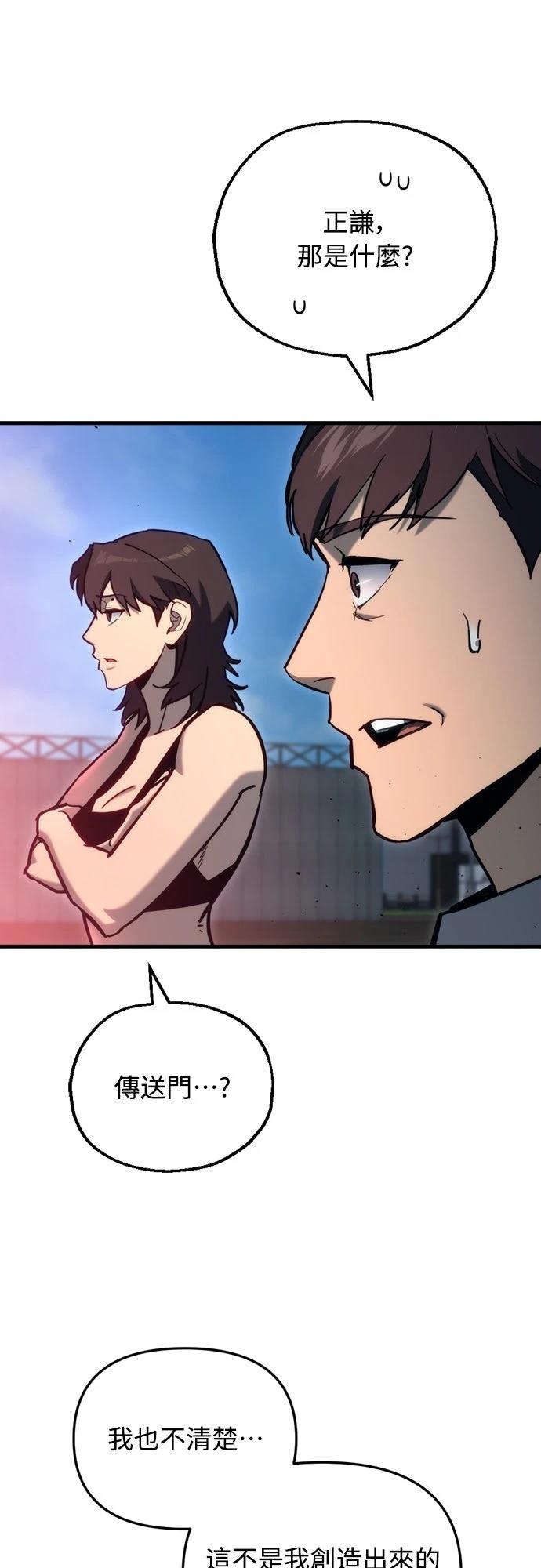 第31话41