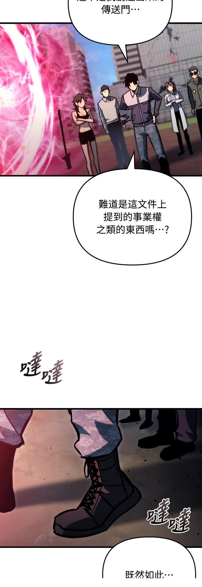 第31话42