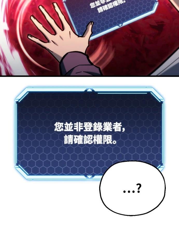 第31话44
