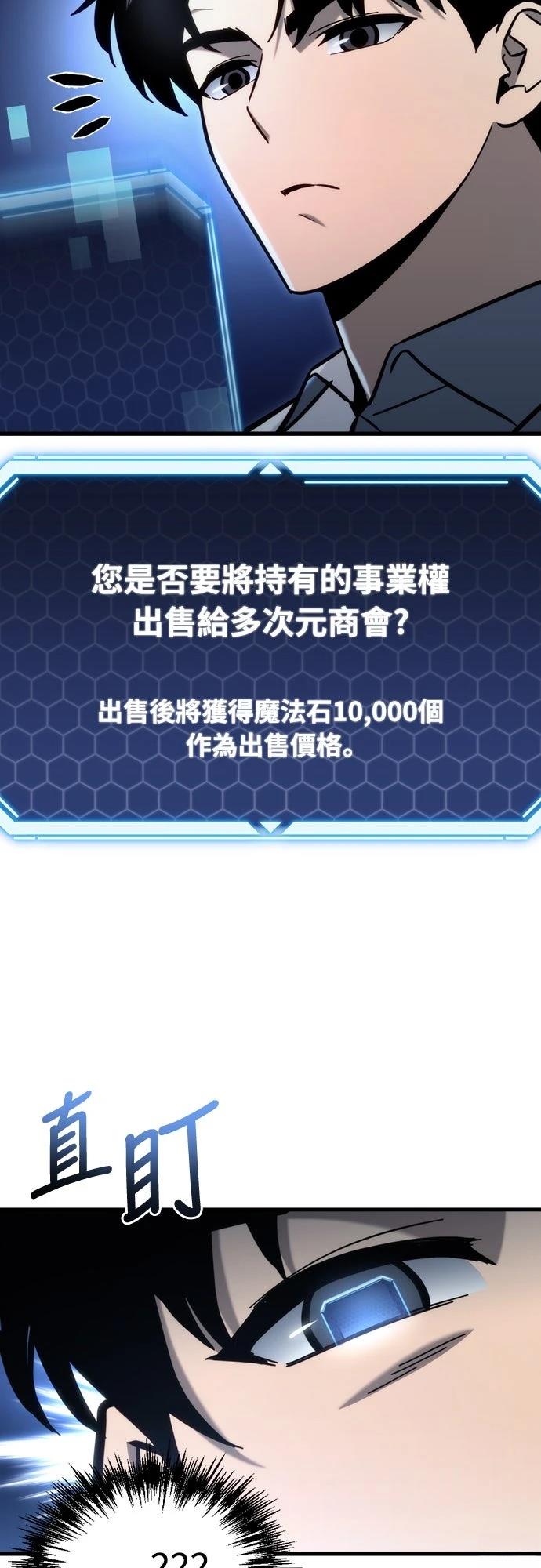 第31话46