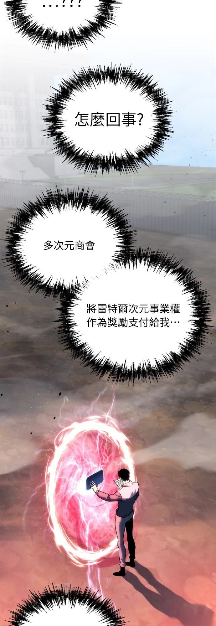 第31话47
