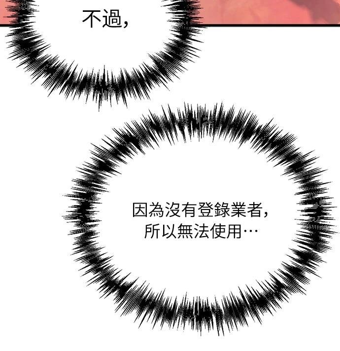 第31话48
