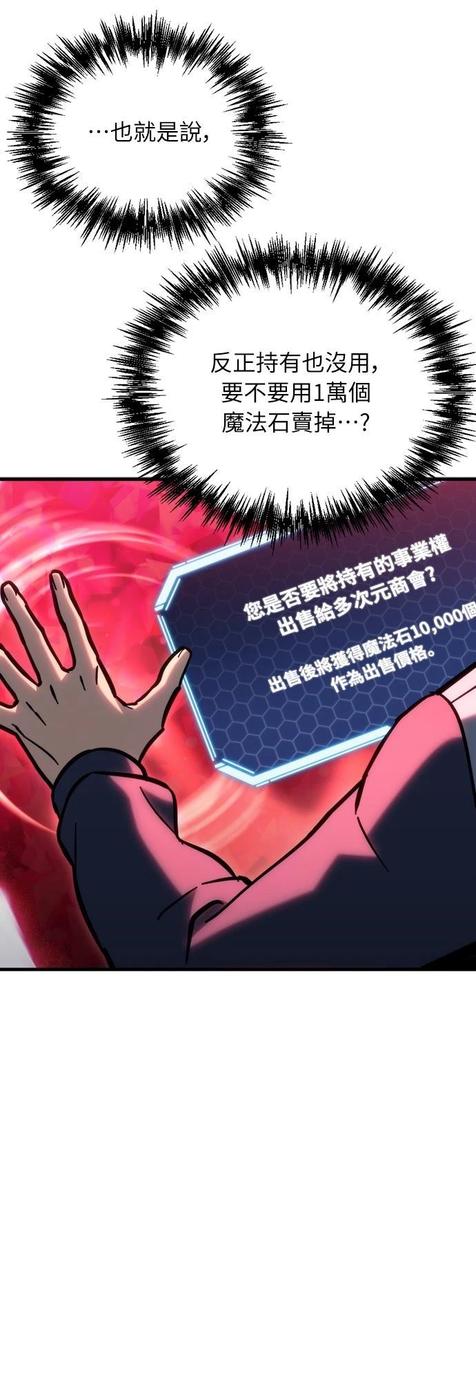 第31话49