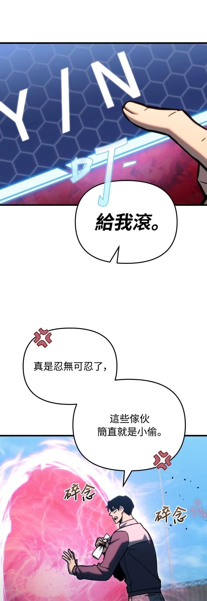第31话50