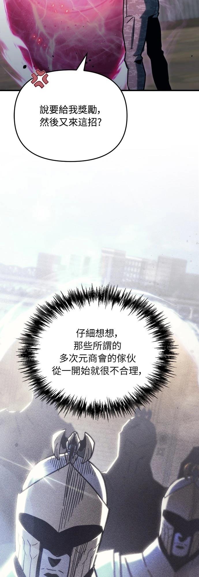 第31话51