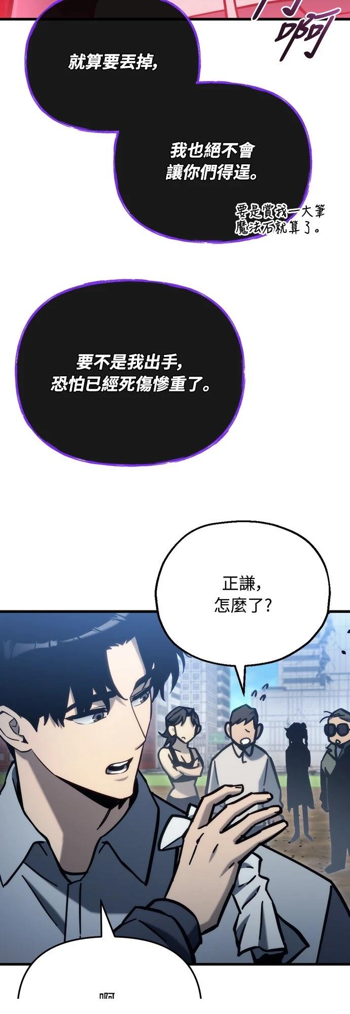 第31话55