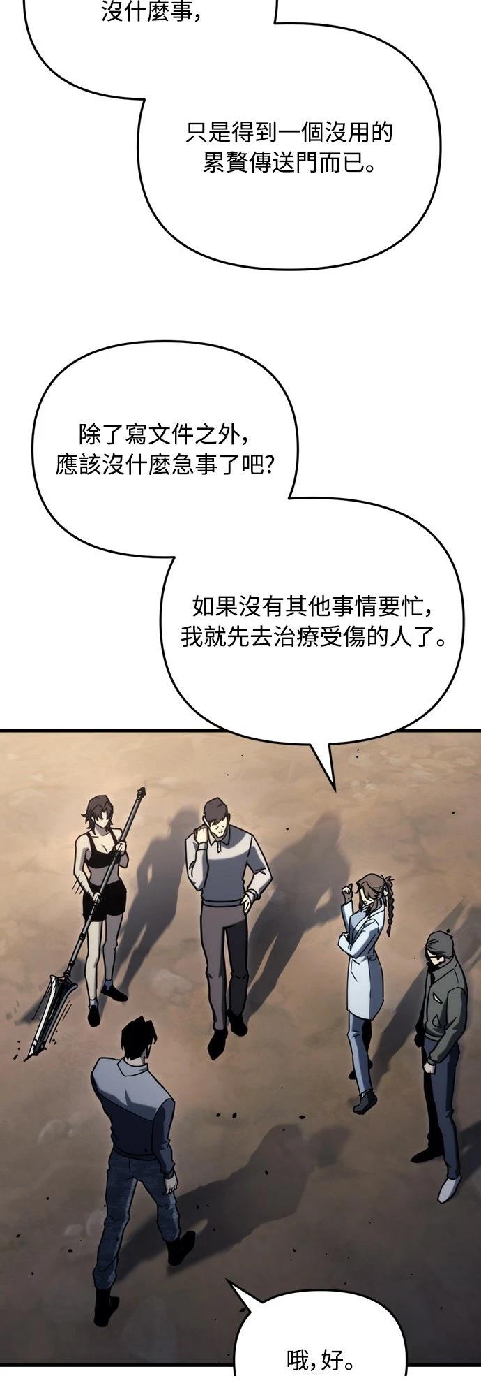 第31话56