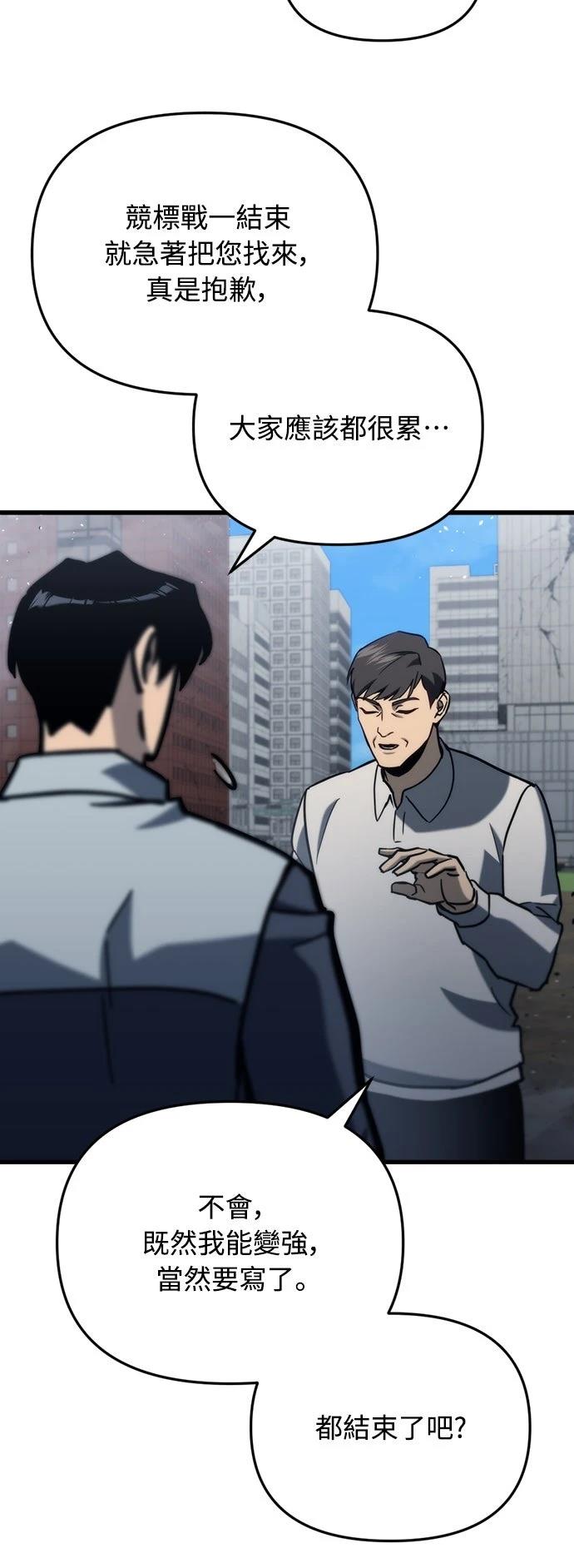 第31话57