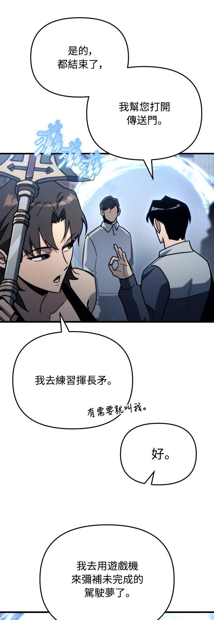 第31话58
