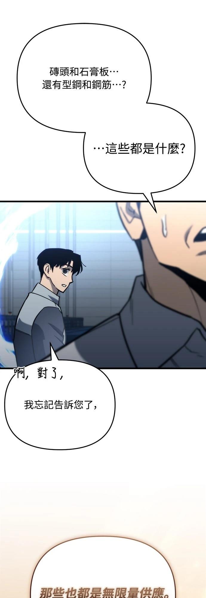 第31话63