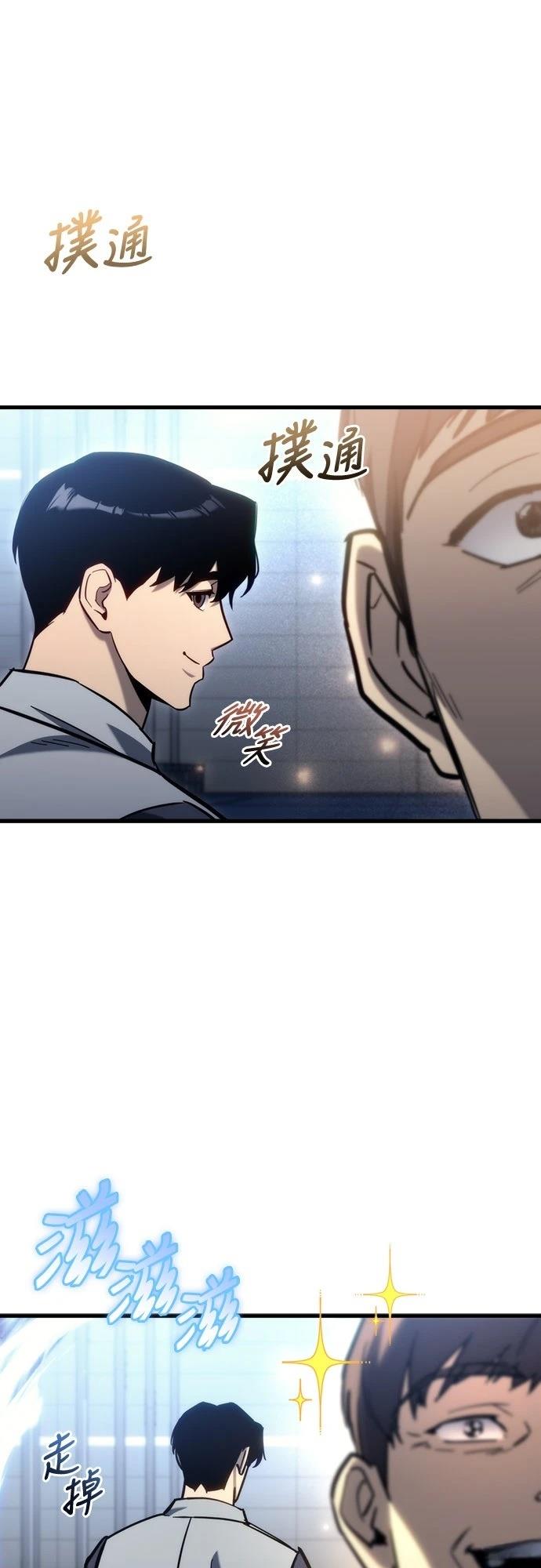 第31话65