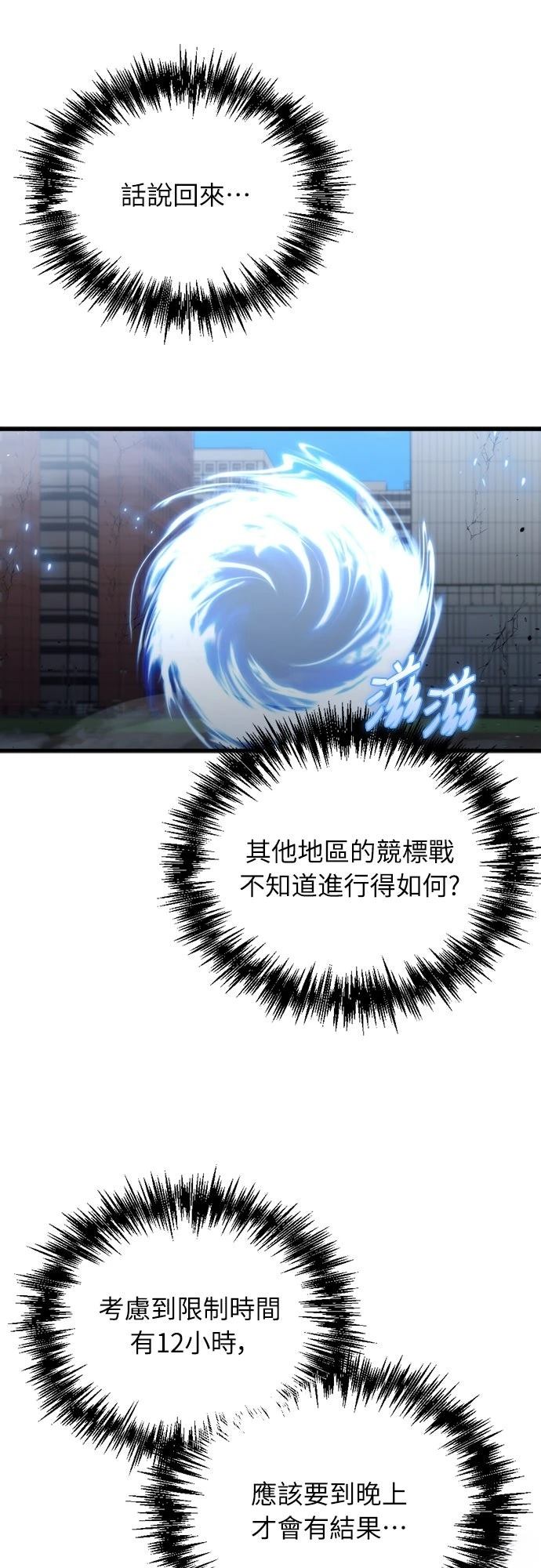 第31话67