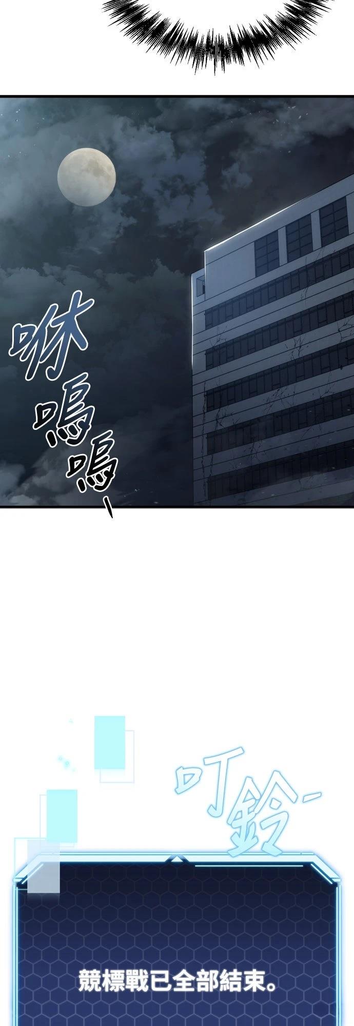 第31话68