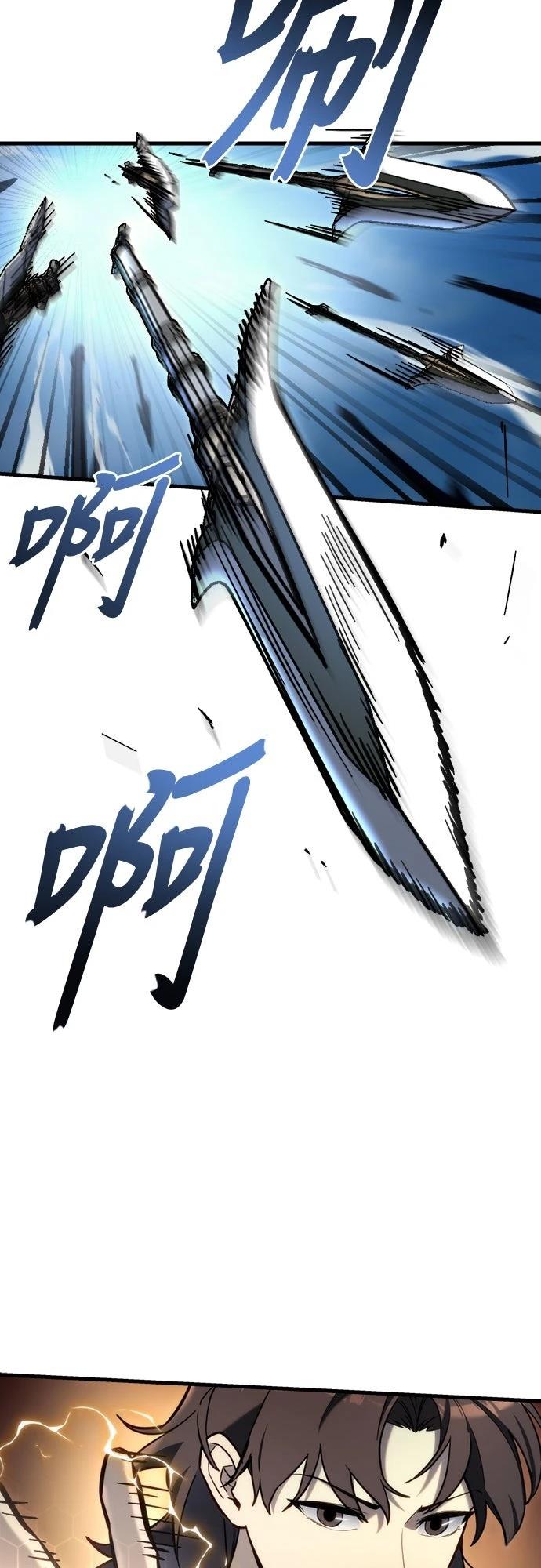 第31话7