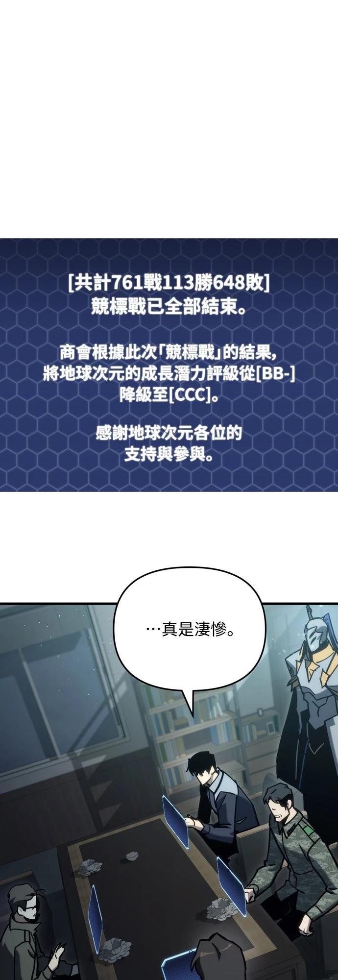 第31话71