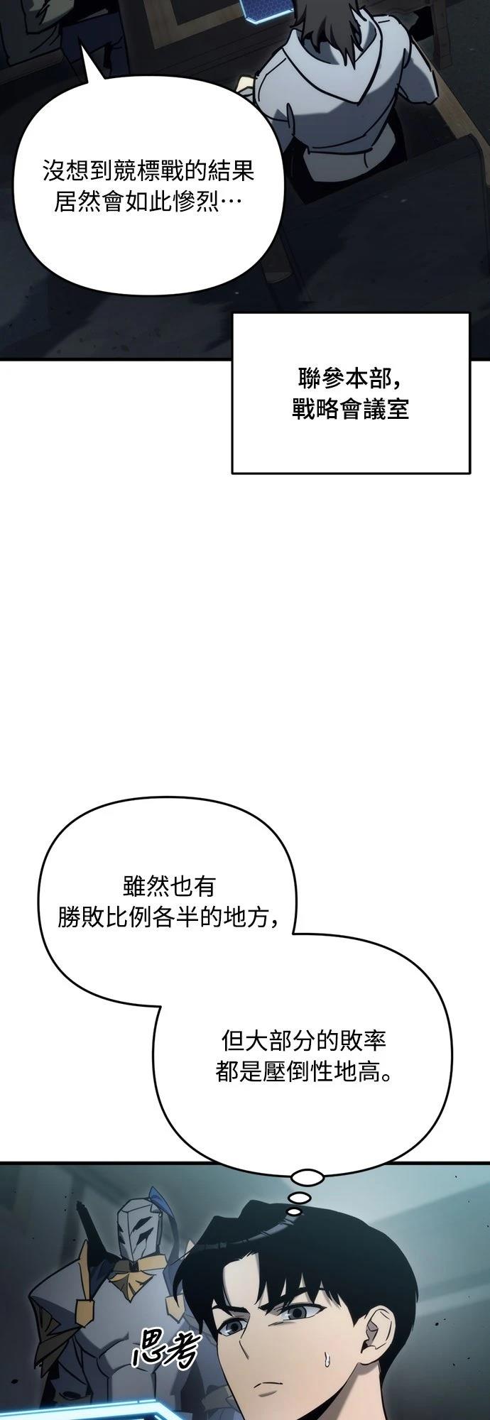 第31话72