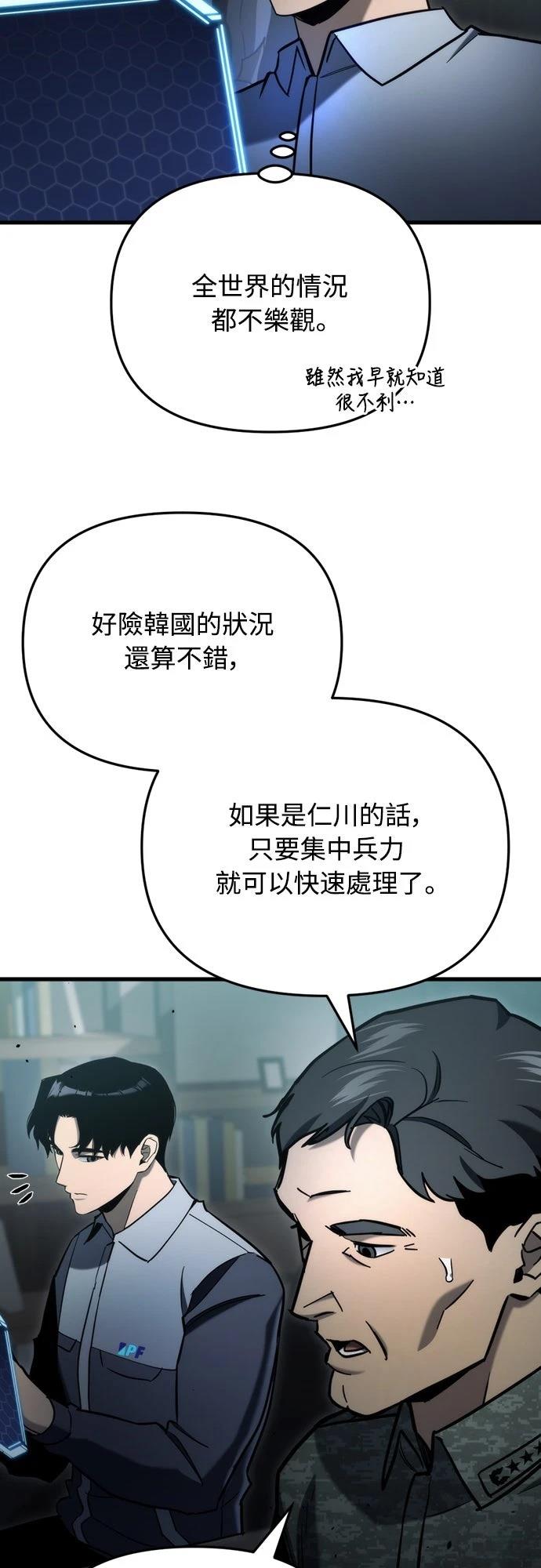 第31话73