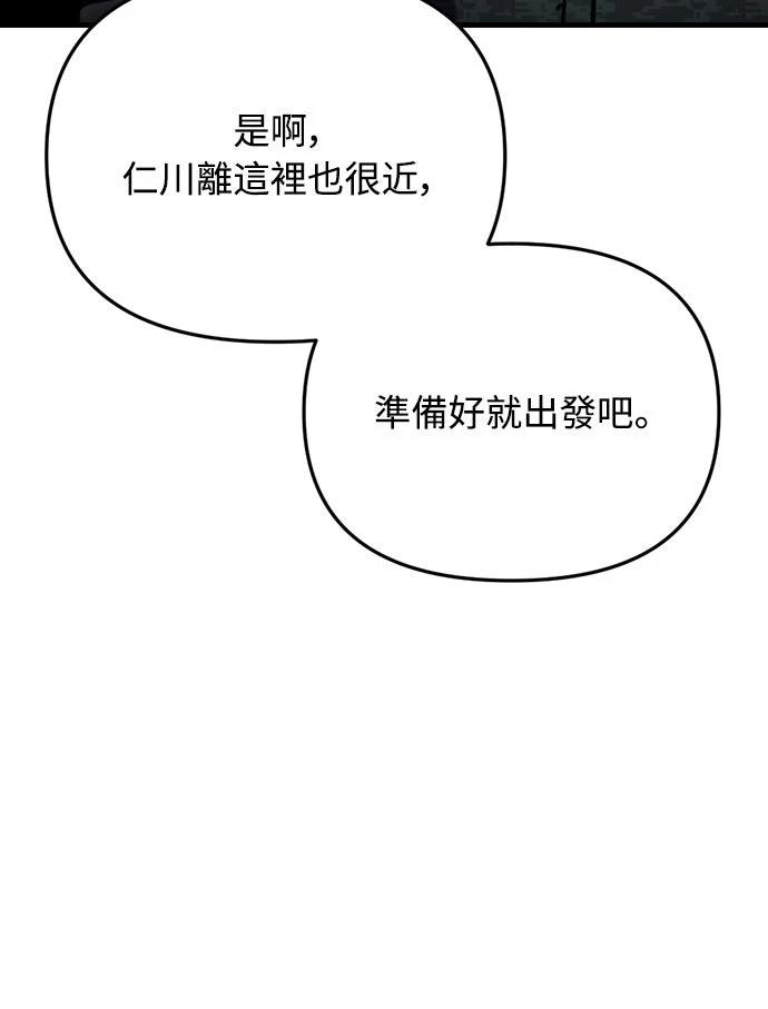 第31话74