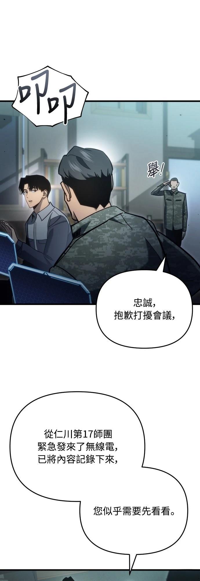 第31话75