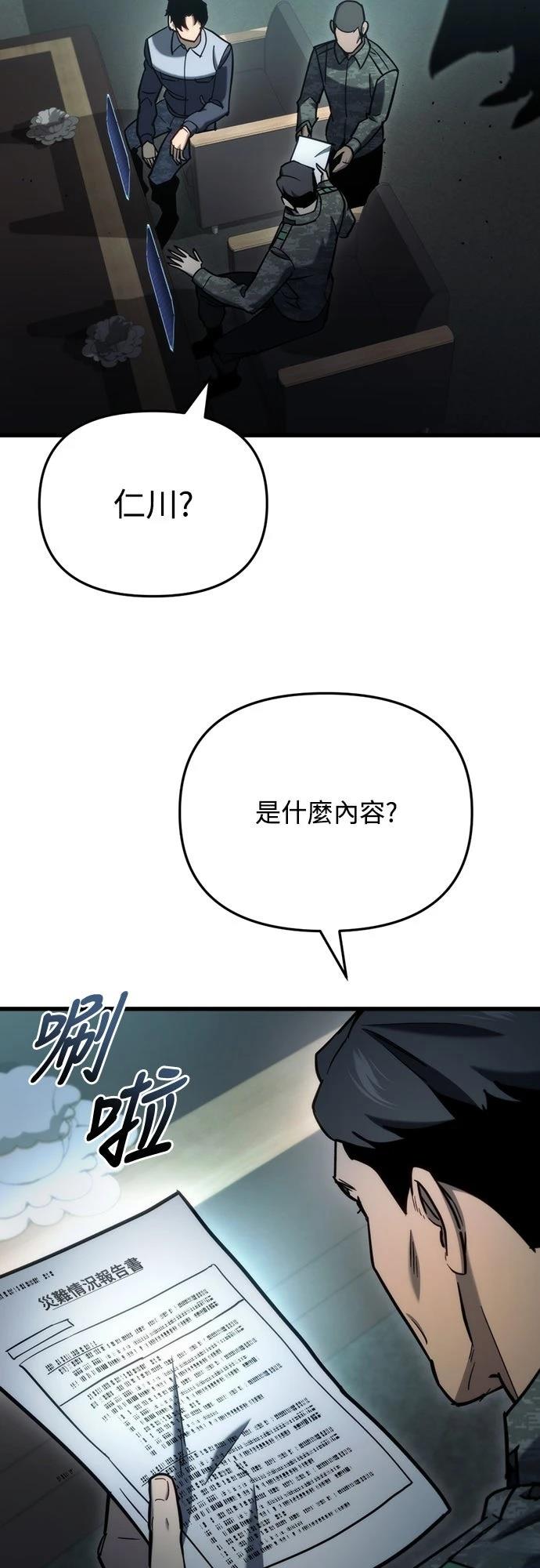 第31话76