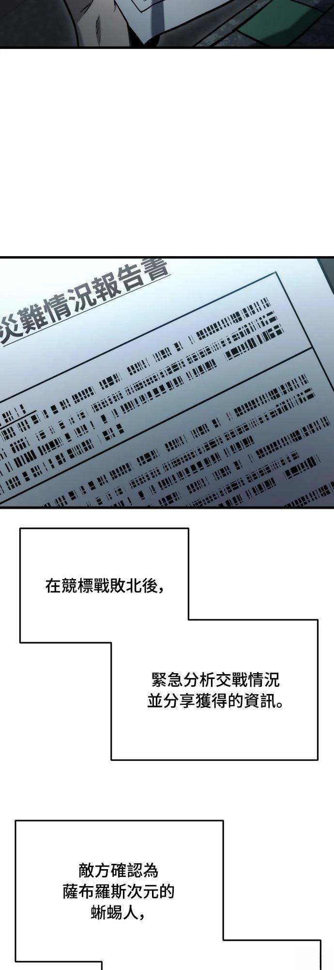 第31话77