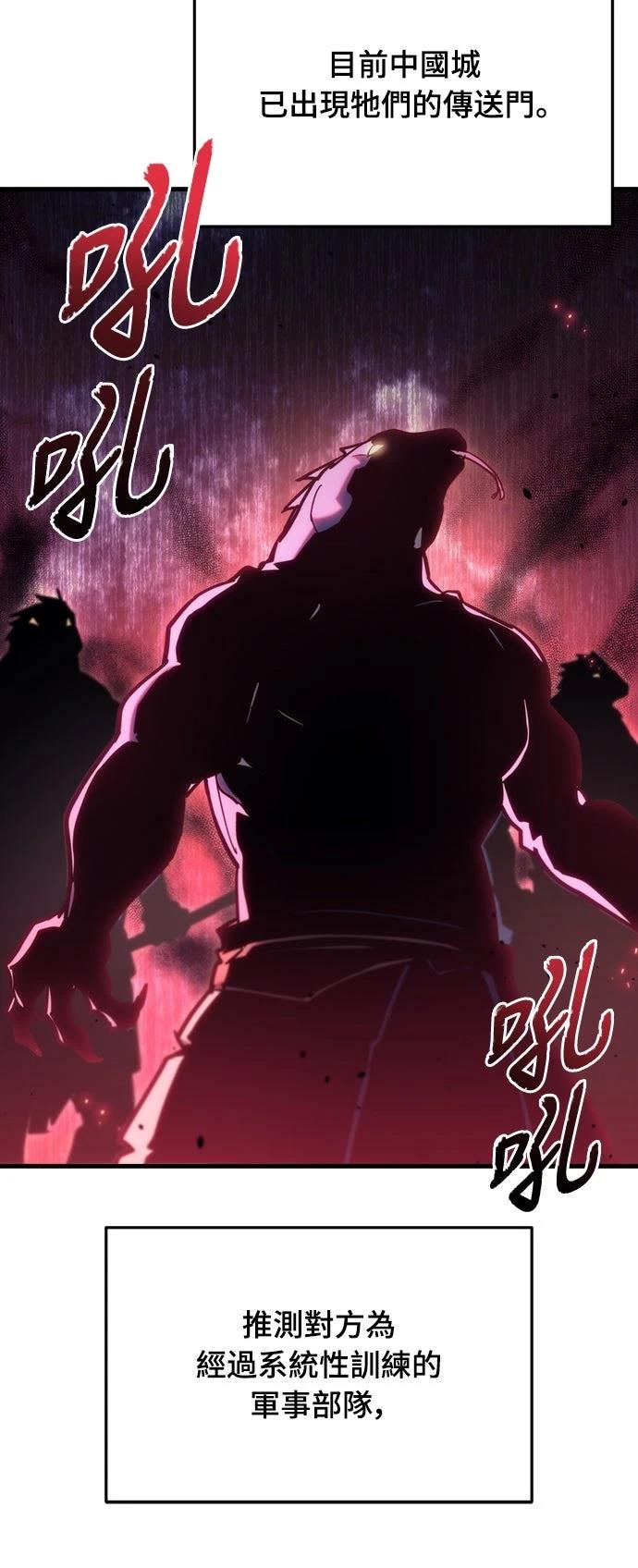 第31话78
