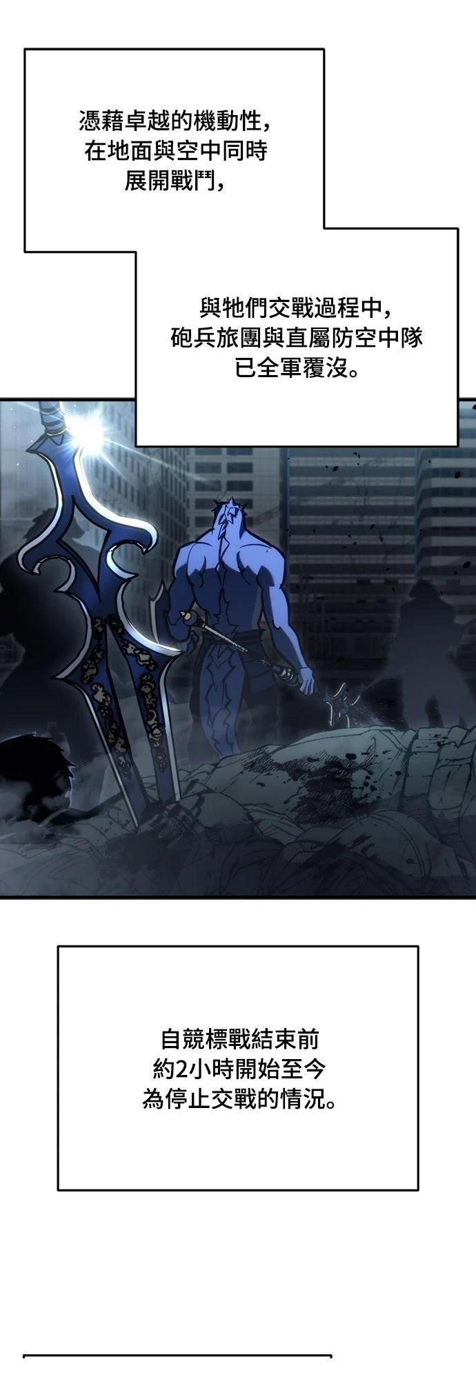 第31话79
