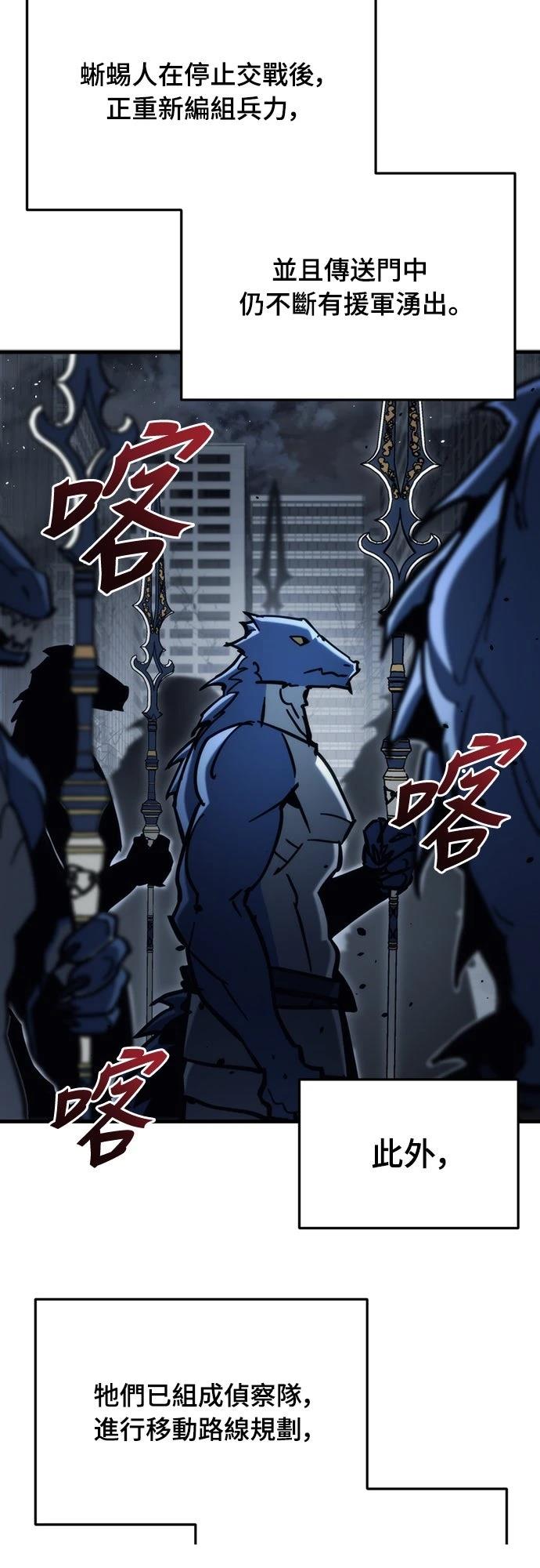 第31话80