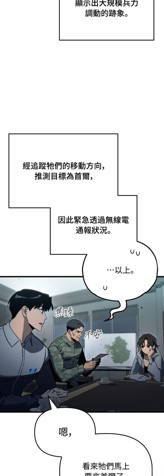 第31话81