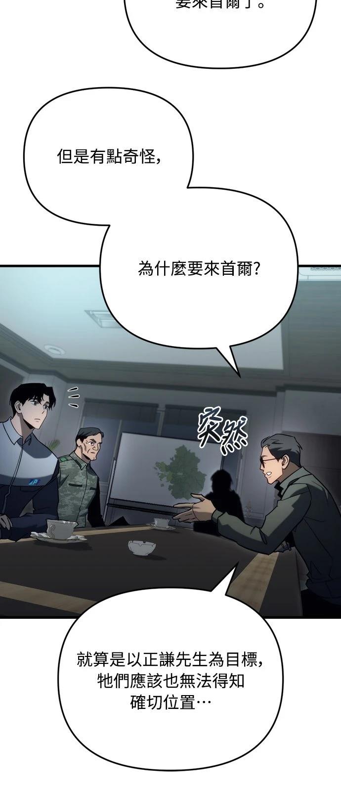 第31话82