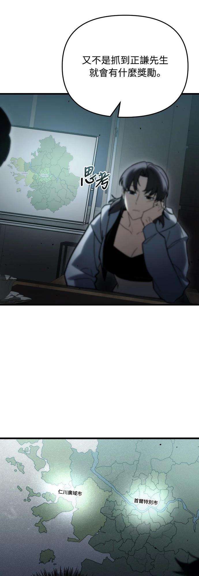 第31话83