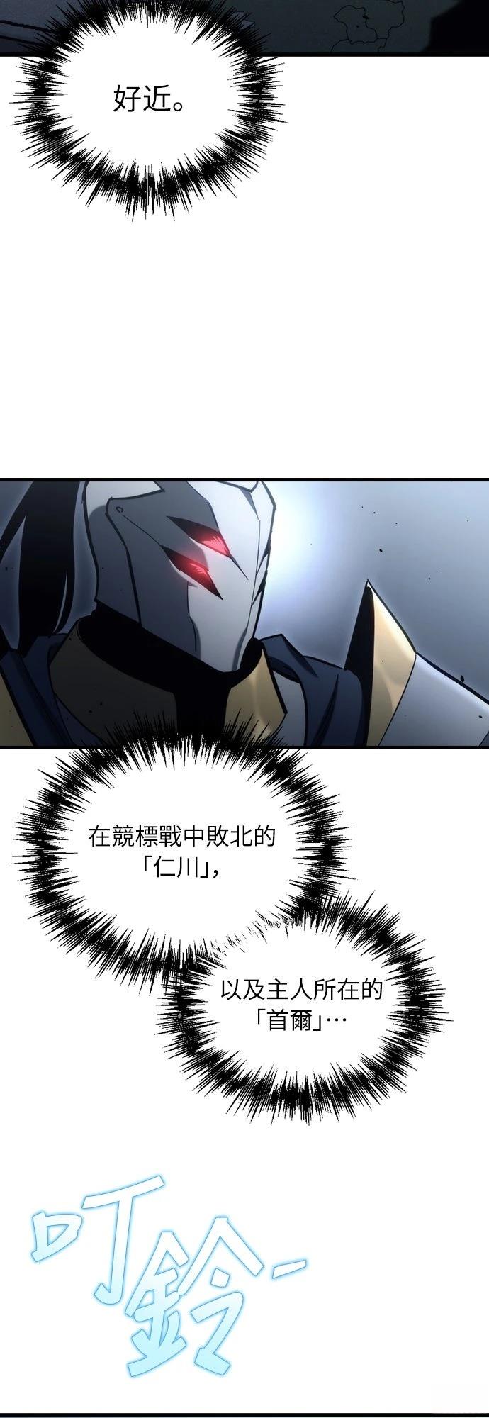 第31话84