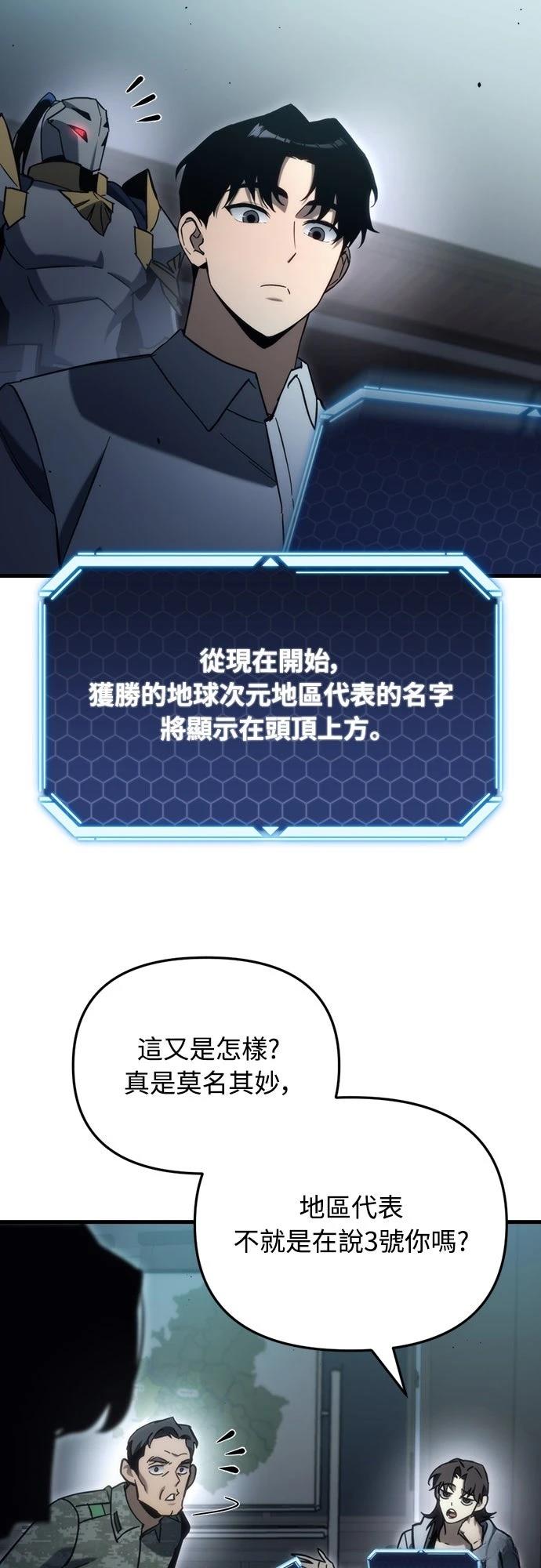第31话85
