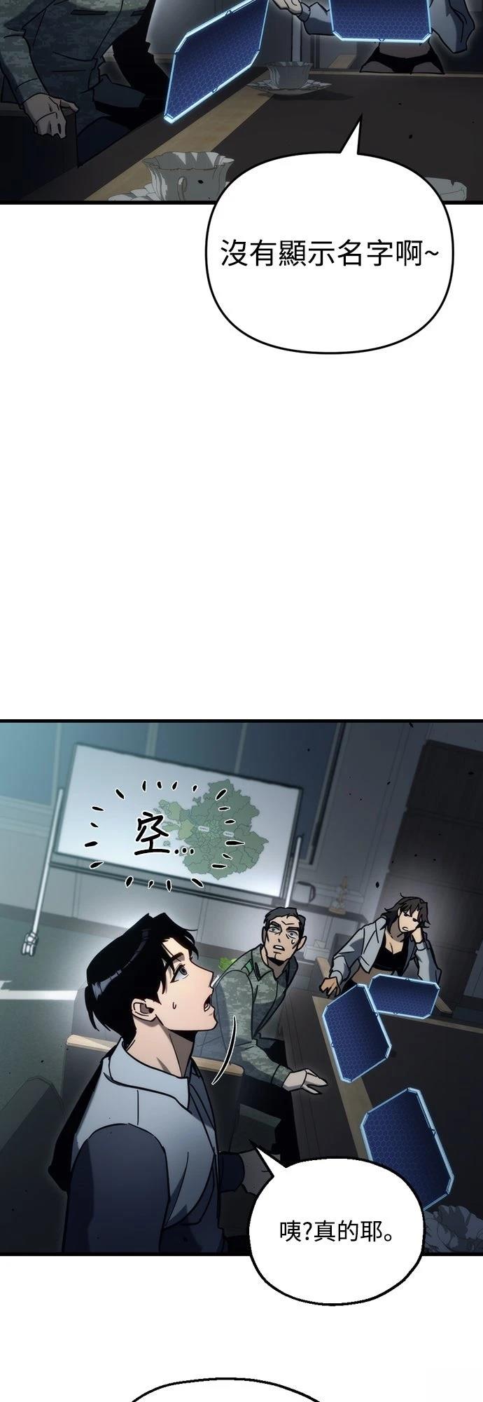第31话86