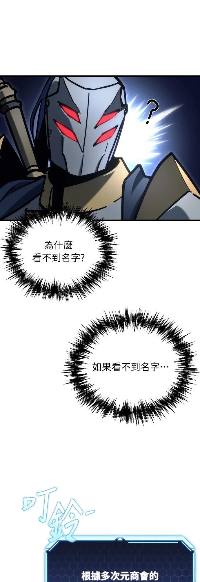 第31话88