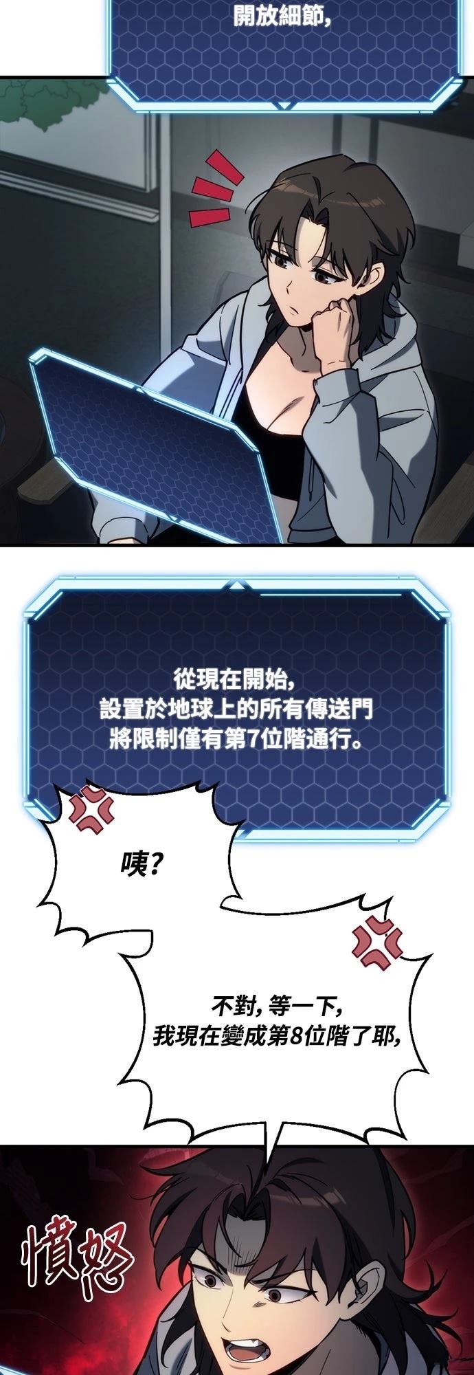 第31话89