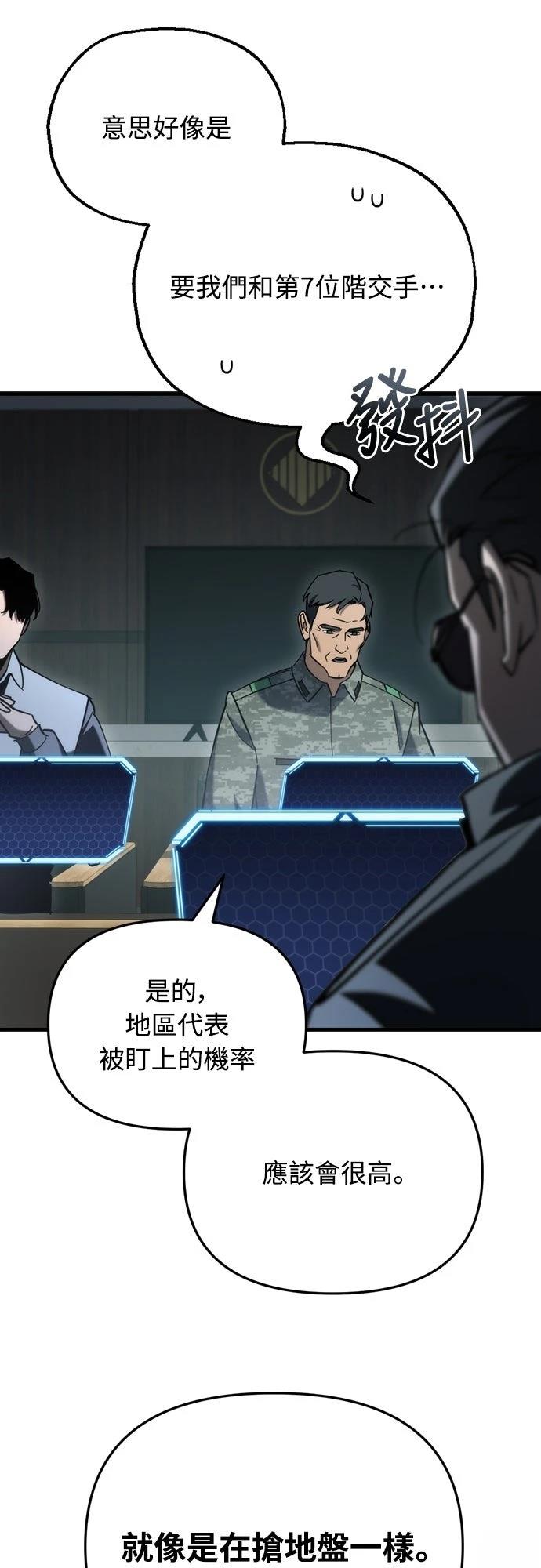 第31话92