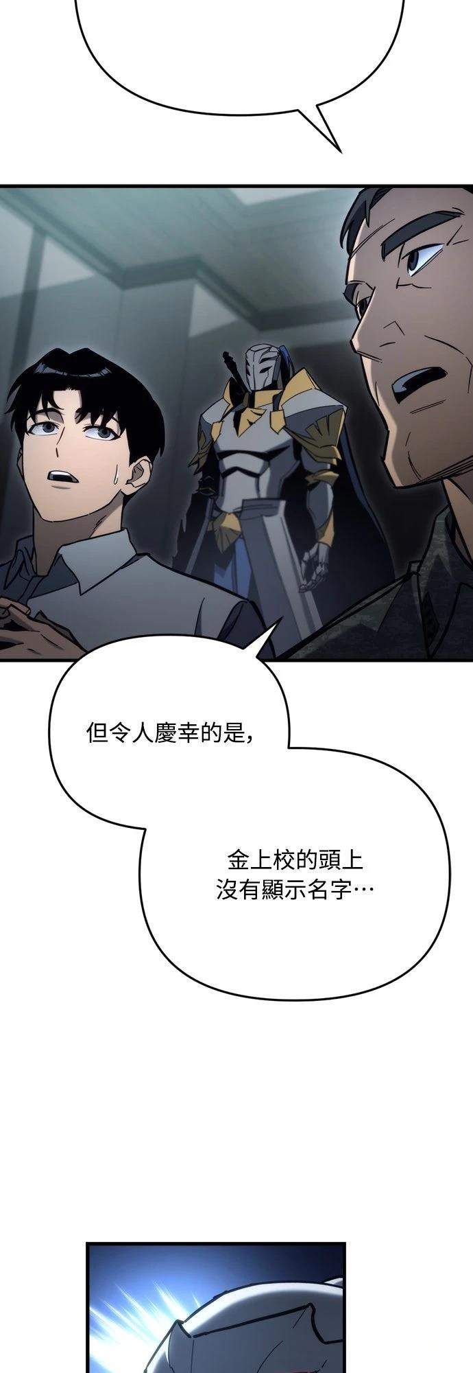 第31话93