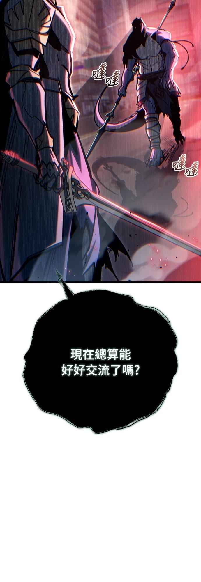 第32话100