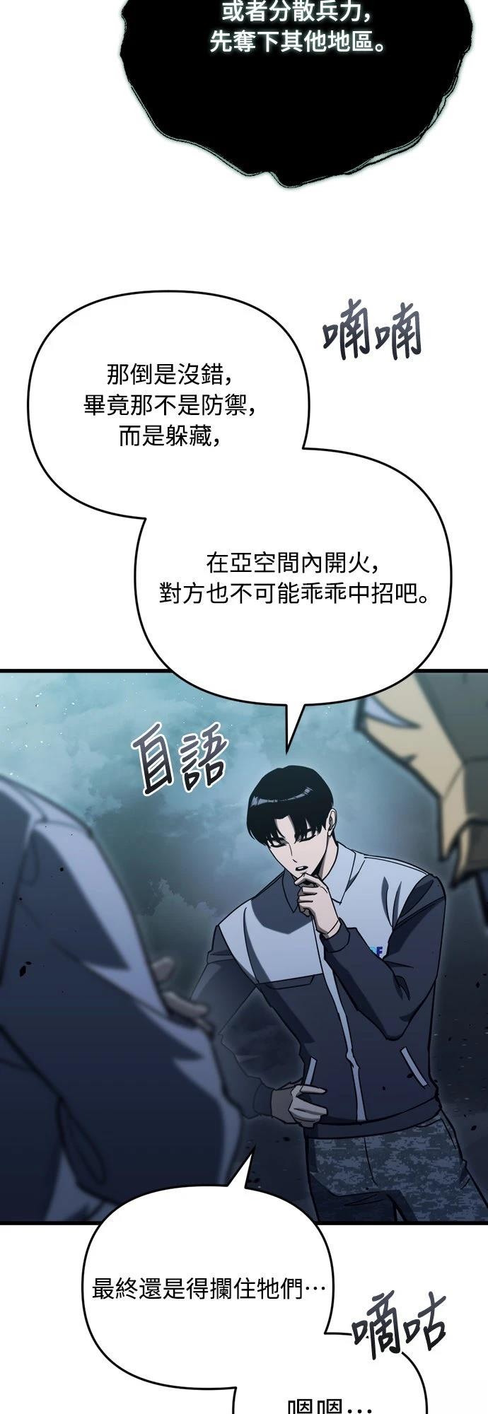 第32话14