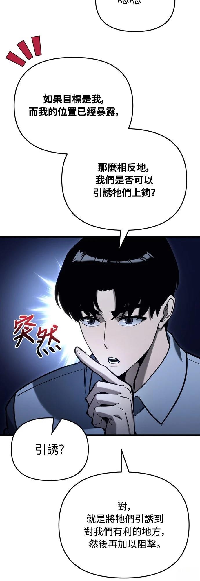 第32话15