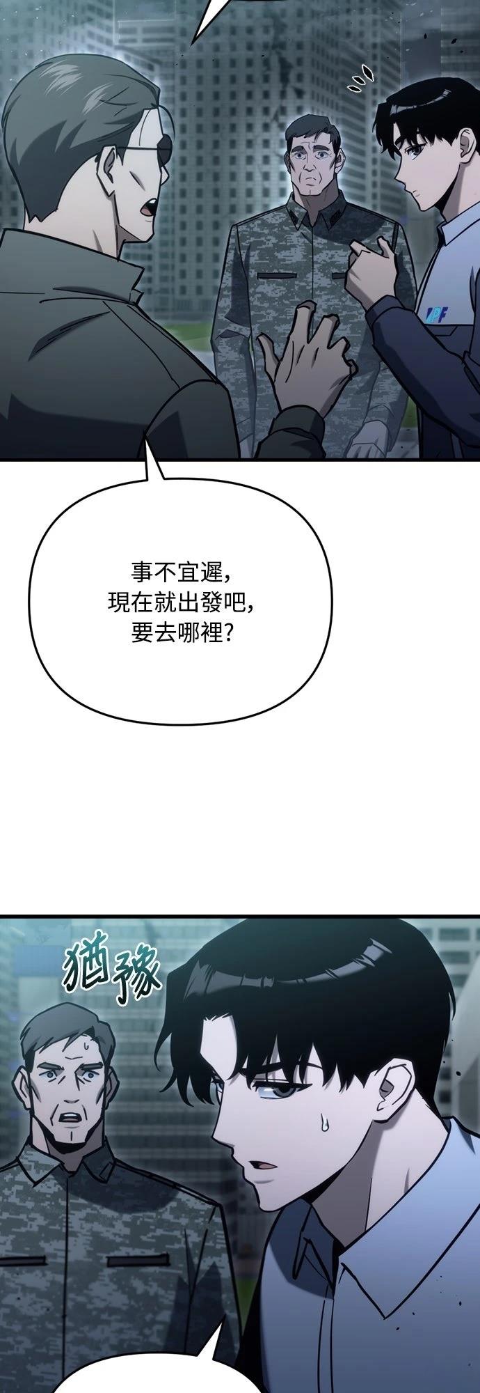 第32话18