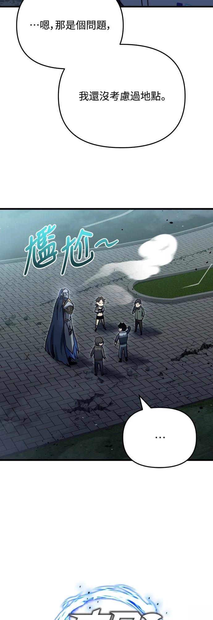 第32话19