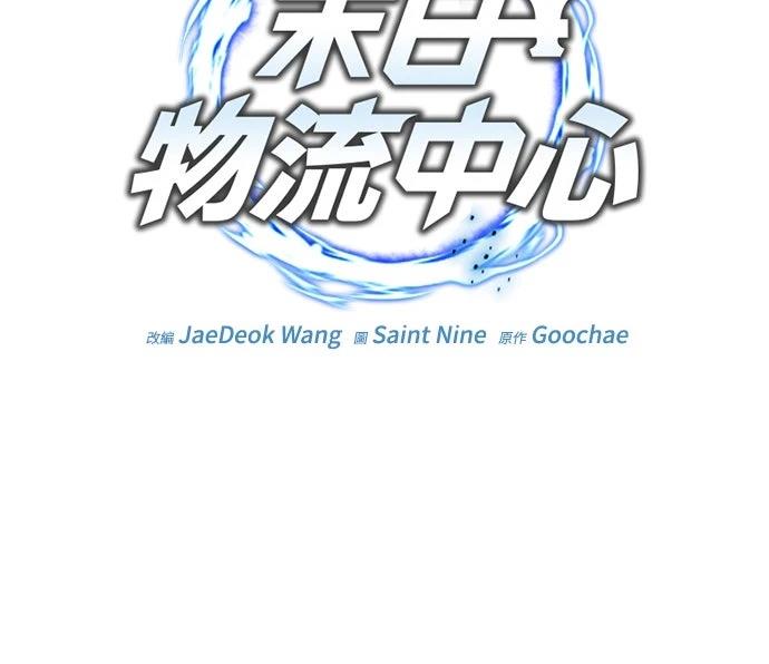 第32话20