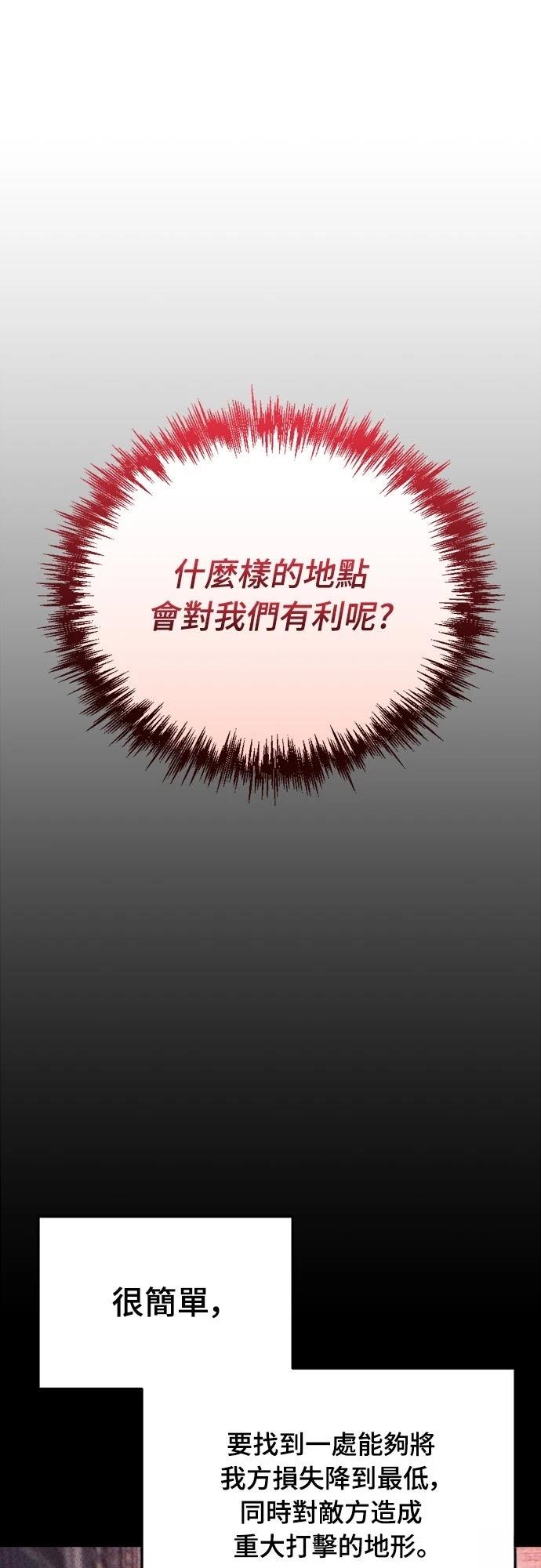 第32话21