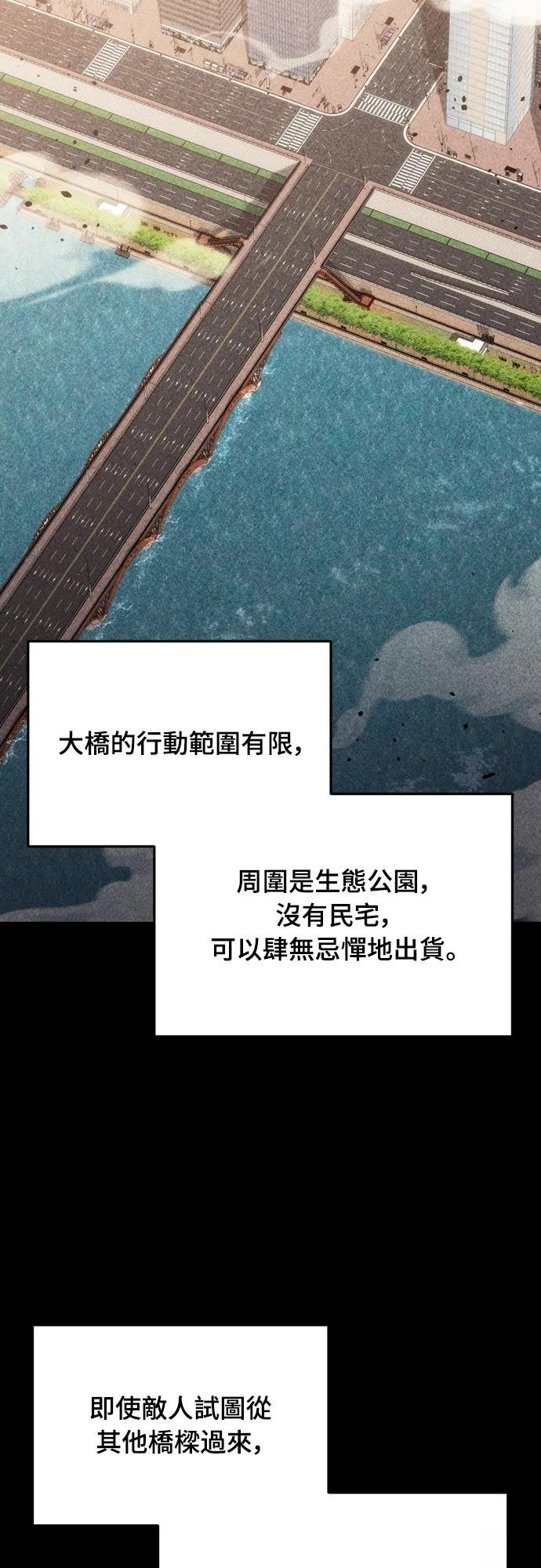 第32话23